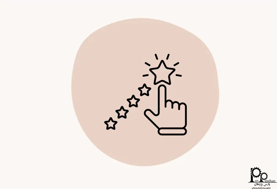 چرا بازخورد مشتریان برای ما مهم است؟